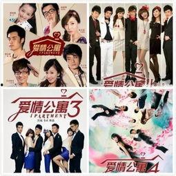 吃瓜娱乐爱情公寓,吃瓜群众揭秘娱乐圈背后的甜蜜与苦涩