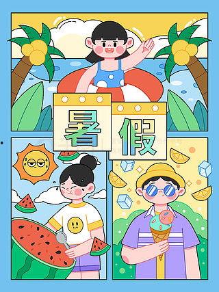 娱乐吃瓜卡通,揭秘吃瓜群众的欢乐时光