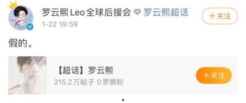 吃瓜娱乐间准吗,揭秘娱乐圈幕后真相，准度惊人！