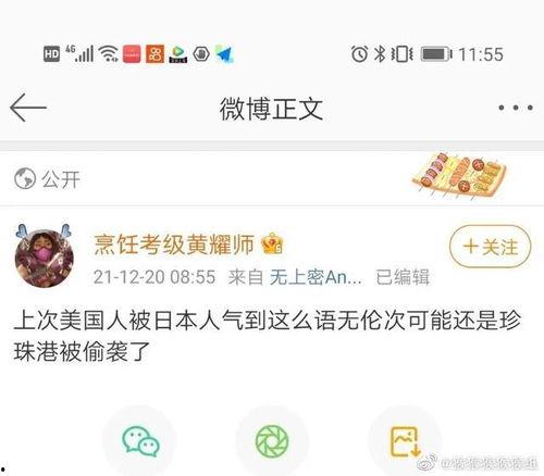 娱乐吃瓜酱笑话段子视频,娱乐吃瓜酱带你领略段子、笑话、视频的欢乐盛宴