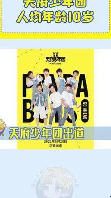 吃瓜日常娱乐团,娱乐团带你领略娱乐圈风云变幻