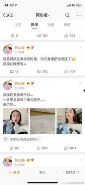 娱乐圈吃瓜文件怎么取