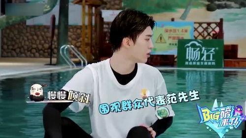 娱乐吃瓜范丞丞是谁