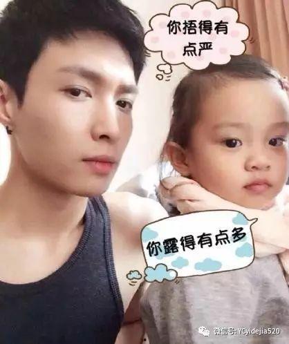 王源娱乐圈吃瓜