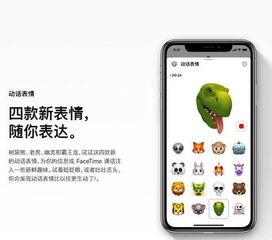 娱乐718.吃瓜ios,揭秘“吃瓜iOS”背后的热门话题与趣味事件