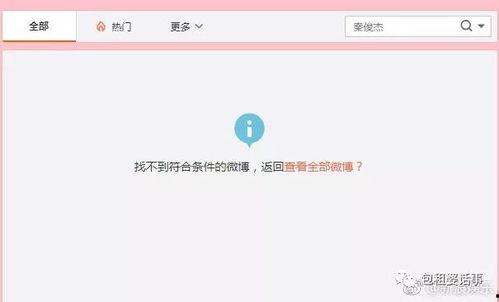 2024娱乐圈吃瓜爆料百度云,揭秘热门吃瓜爆料，百度云独家放送