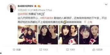 吃瓜主播超爱娱乐是谁,娱乐界的新星崛起之路