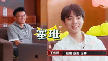 吃瓜娱乐酱变声期