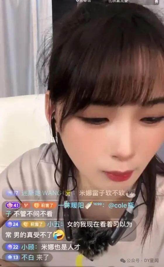 娱乐吃瓜酱和娱乐爆料酱