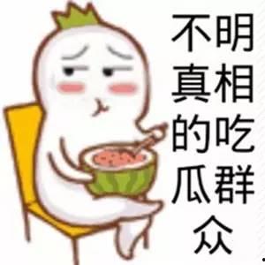 娱乐吃瓜君躁动的大拇指,揭秘娱乐圈最新热点！