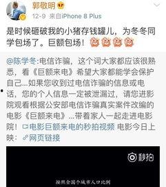 娱乐圈大事件吃瓜微博,微博热议，揭秘明星幕后真相