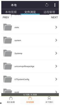 娱乐吃瓜语音下载百度云,百度云独家下载攻略