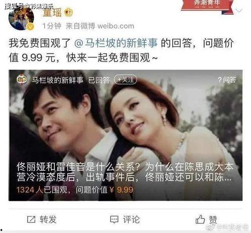 娱乐圈吃瓜微博,揭秘微博热搜背后的娱乐真相