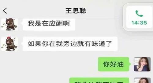 娱乐圈吃瓜大全公众号,揭秘明星幕后故事，吃瓜大全公众号带你探秘
