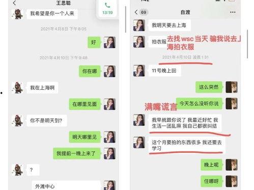 娱乐吃瓜酱800米,揭秘明星800米跑步背后的故事