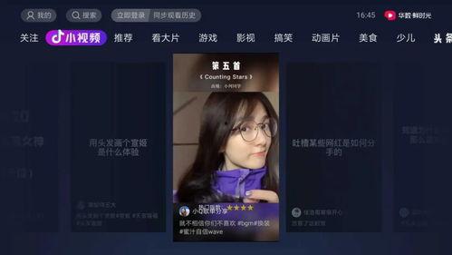 抖音娱乐吃瓜配音,吃瓜配音，笑料横生