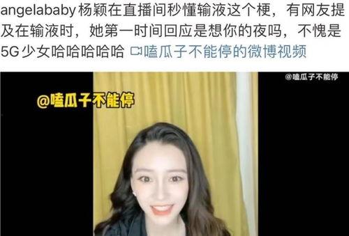 吃瓜直播娱乐圈官网,吃瓜直播官网带你探秘明星幕后故事