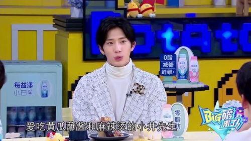 娱乐吃瓜酱男生恋爱脑,娱乐吃瓜酱带你领略男生恋爱时的疯狂与甜蜜