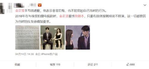 娱乐圈吃瓜全集小说,吃瓜达人逆袭记