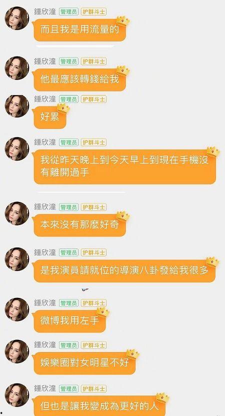 娱乐吃瓜酱取名怎么取,从“421文件”看幕后风云