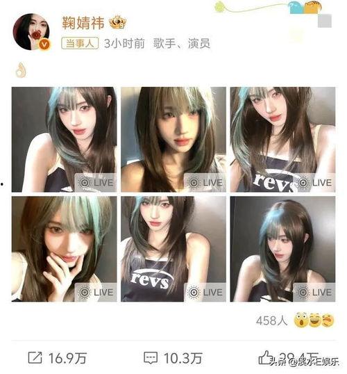 娱乐吃瓜酱换头像,网友点赞
