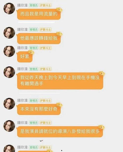 娱乐吃瓜酱网名叫什么,网络文化新现象背后的故事
