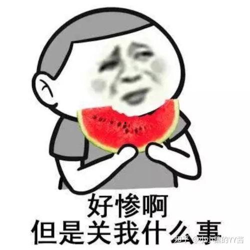 娱乐吃瓜小花碰瓷,小花碰瓷事件，揭秘幕后真相