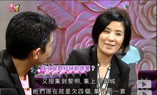 娱乐吃瓜天王和天后,天王天后秘闻大揭秘