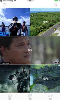 吃瓜娱乐疯子视频下载免费,畅享欢乐时光