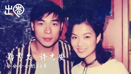 娱乐吃瓜小花设局视频,小花设局事件，助理成“枪手”造谣传黑料