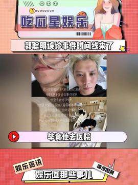 娱乐吃瓜家,吃瓜群众见证的年度大事件盘点