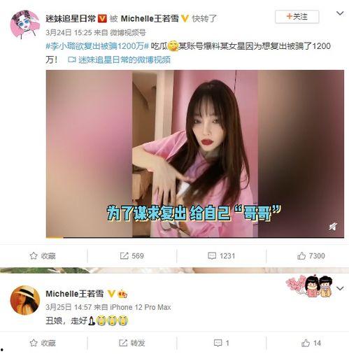 娱乐圈吃瓜合集百度网盘,百度网盘吃瓜合集深度解析
