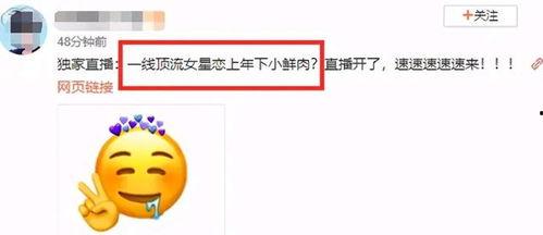 娱乐吃瓜网,吃瓜群众必看幕后故事