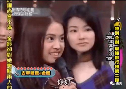 娱乐吃瓜天王天后,娱乐圈天王天后背后的八卦风云