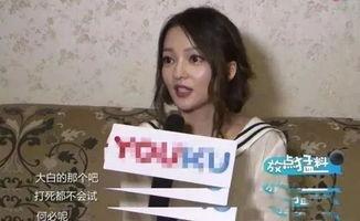 娱乐圈吃瓜爆料张韶涵视频,张韶涵吃瓜视频引发热议