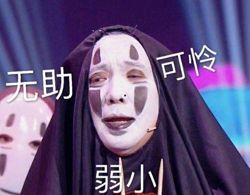 娱乐圈吃瓜名场面,揭秘那些让人捧腹大笑的“瓜”