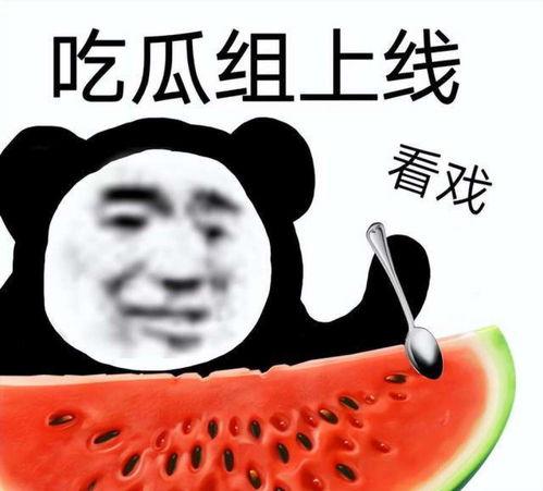 娱乐吃瓜酱读书,轻松阅读，畅享知识盛宴