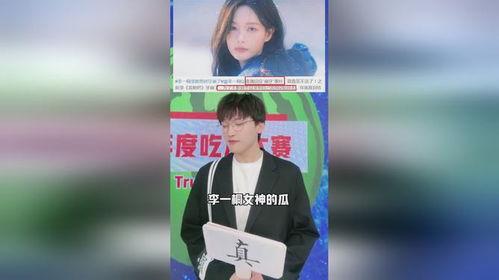 娱乐718免费吃瓜,免费吃瓜盛宴，带你畅游娱乐圈