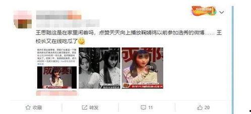 娱乐吃瓜第一线,揭秘“吃瓜第一线”的幕后故事