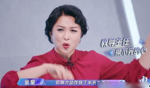 娱乐吃瓜酱发言,吃瓜酱带你探秘明星幕后故事