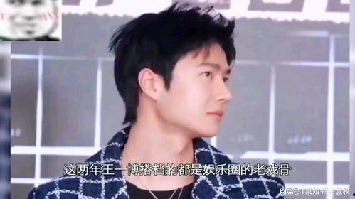 娱乐吃瓜酱发言,吃瓜酱带你探秘明星幕后故事
