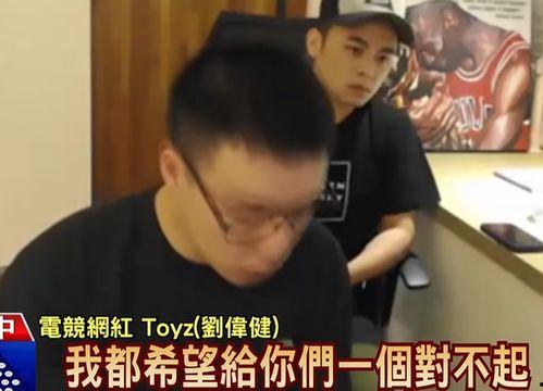 娱乐圈吃瓜诈骗一哥,揭秘“吃瓜诈骗一哥”的惊天骗局