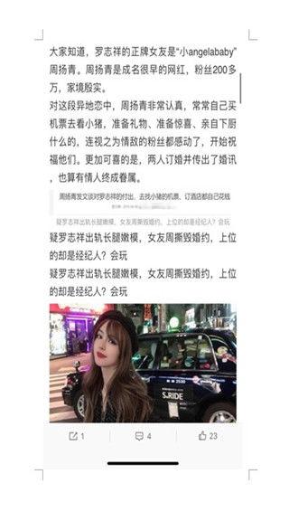 娱乐圈824吃瓜下载,吃瓜下载，一网打尽明星幕后故事