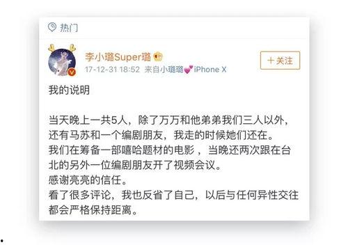 关注娱乐圈吃瓜微博,揭秘明星幕后故事，追踪热点事件