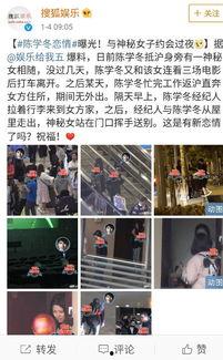 关注娱乐圈吃瓜微博,揭秘明星幕后故事，追踪热点事件