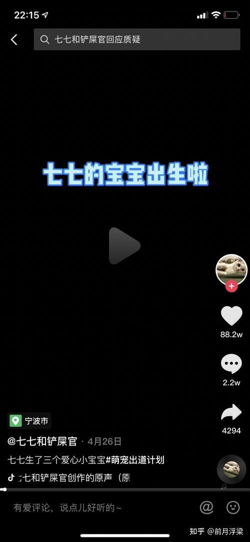 娱乐吃瓜君流量,跟随“韩娱吃瓜君”探寻幕后故事