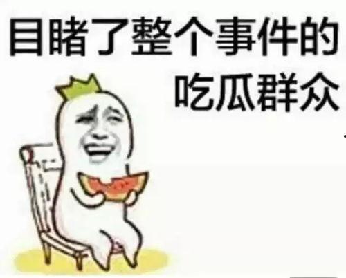 娱乐吃瓜酱东北老铁,娱乐吃瓜酱里的老铁魅力