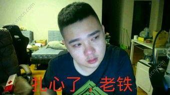 娱乐吃瓜酱东北老铁,娱乐吃瓜酱里的老铁魅力