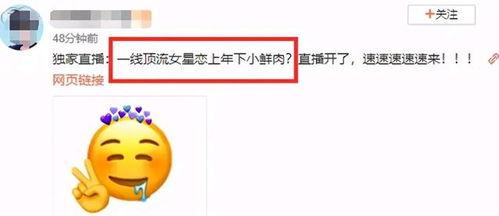 娱乐吃瓜网,吃瓜群众必看幕后故事