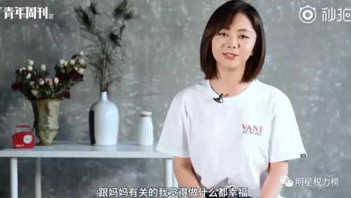 娱乐圈谭松韵吃瓜小说,娱乐圈的“吃瓜”传奇